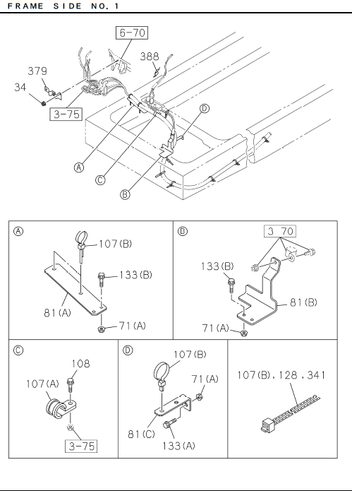 Partial Engine